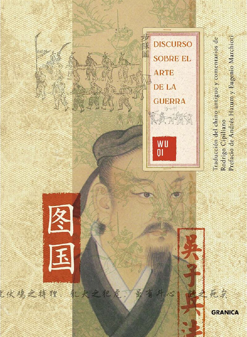 Portada de Discurso sobre el arte de la guerra · Wu Qi