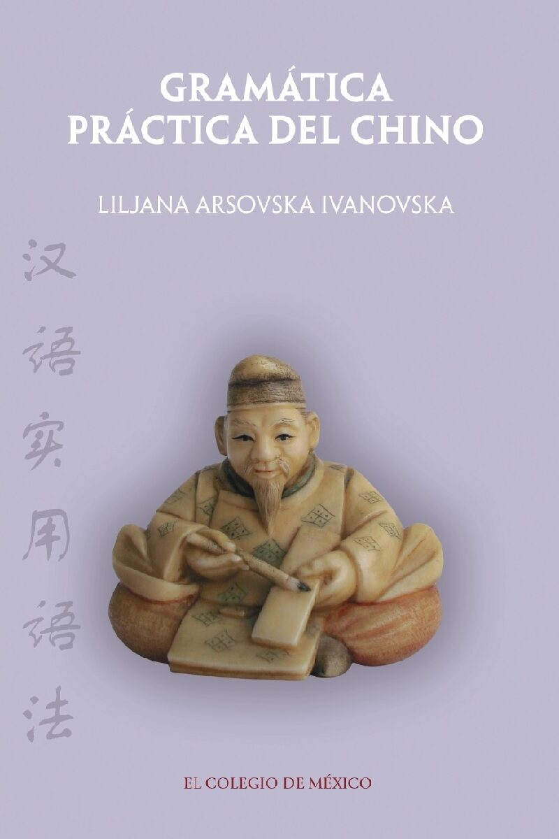 Portada de Gramática práctica del chino