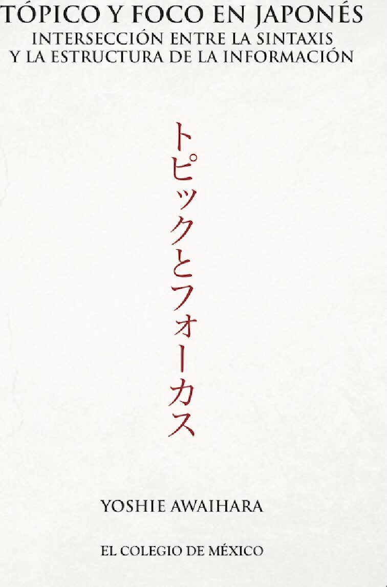 Portada de Tópico y foco en japonés.