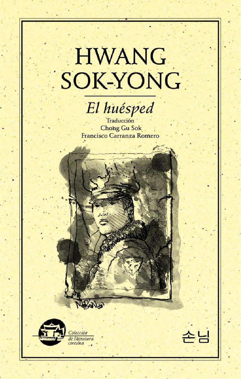 Portada de El Huésped · Sok-yong Hwang