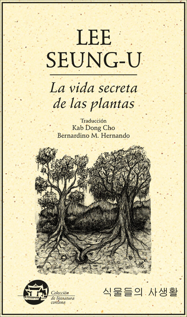 Portada de La vida secreta de las plantas