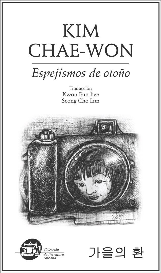 Portada de Espejismos de otoño