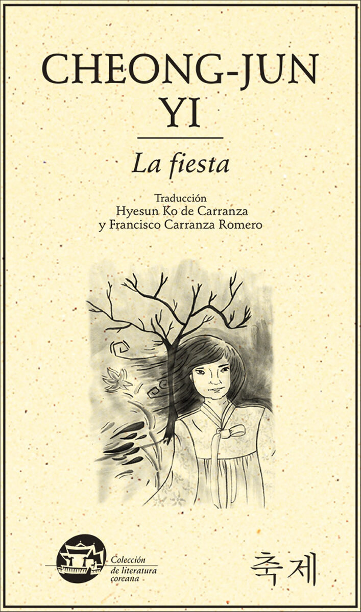 Portada de La fiesta · Cheong-jun Yi