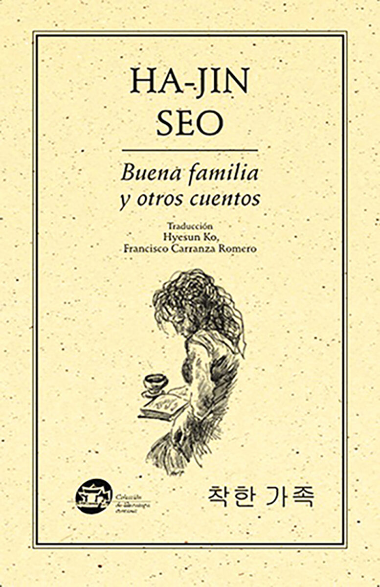 Portada de Buena familia y otros cuentos