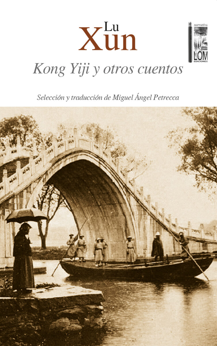 Portada de Kong Yiji y otros cuentos