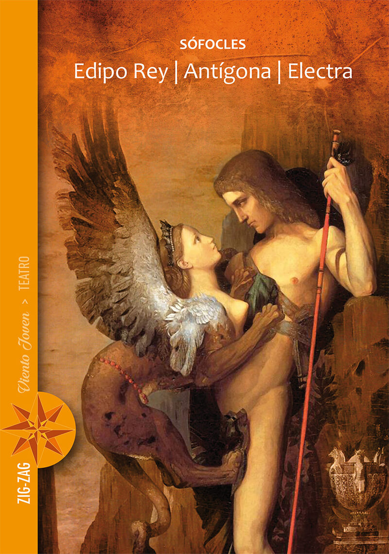 Portada de Edipo Rey, Antígona, Electra