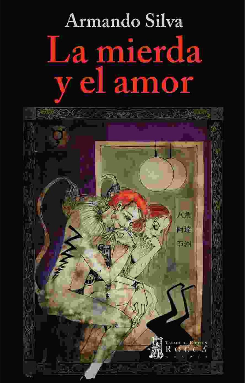 Portada de La mierda y el amor · Armando Silva