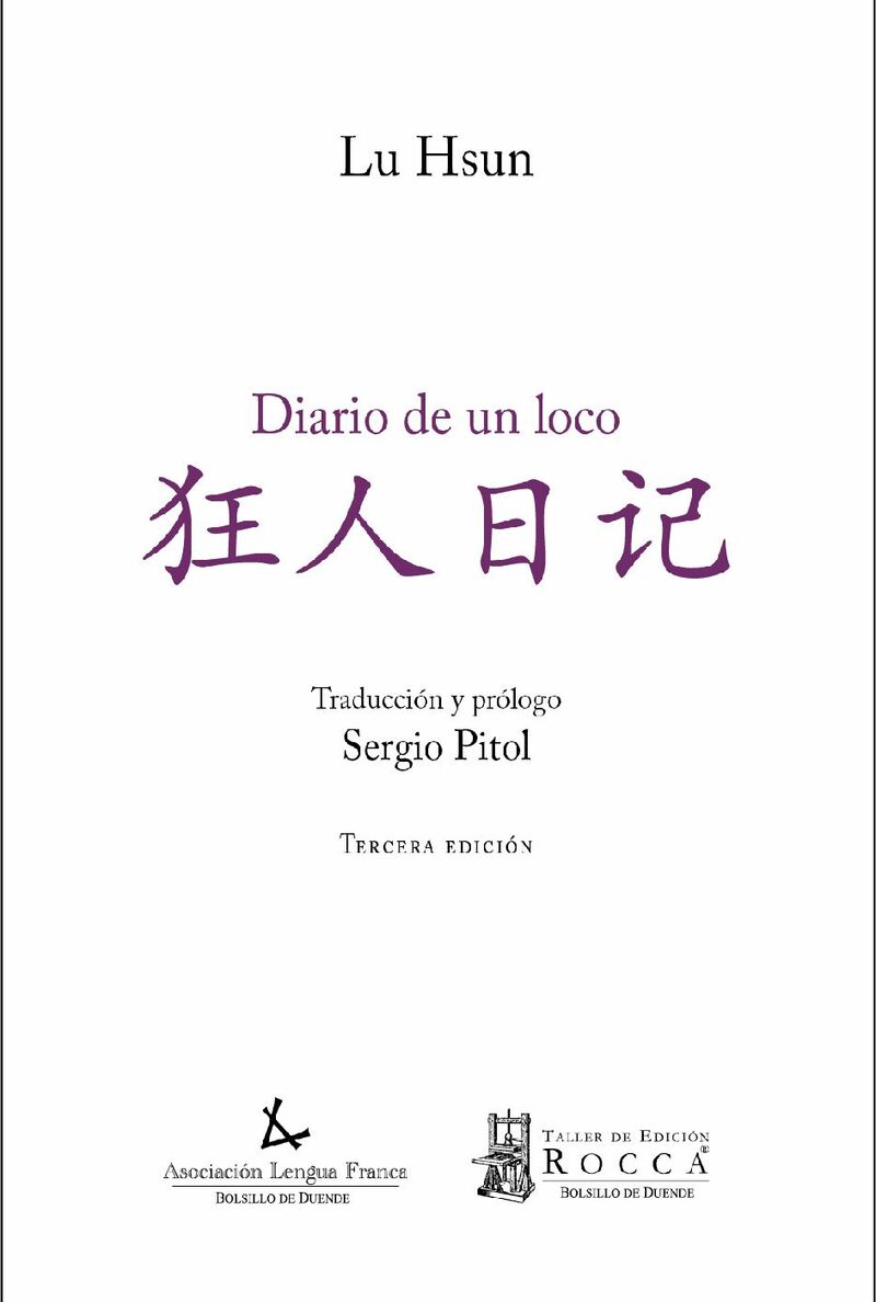 Portada de Diario de un loco · Lu Hsun
