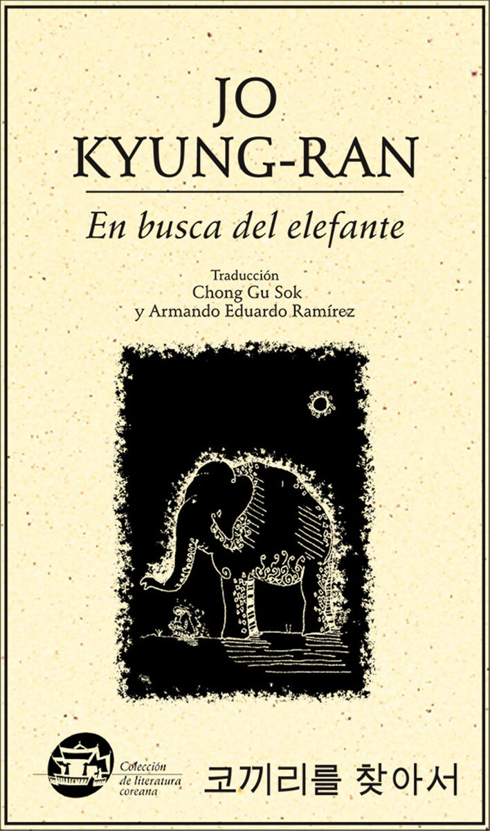 Portada de En busca del elefante · Kyung-ran Jo