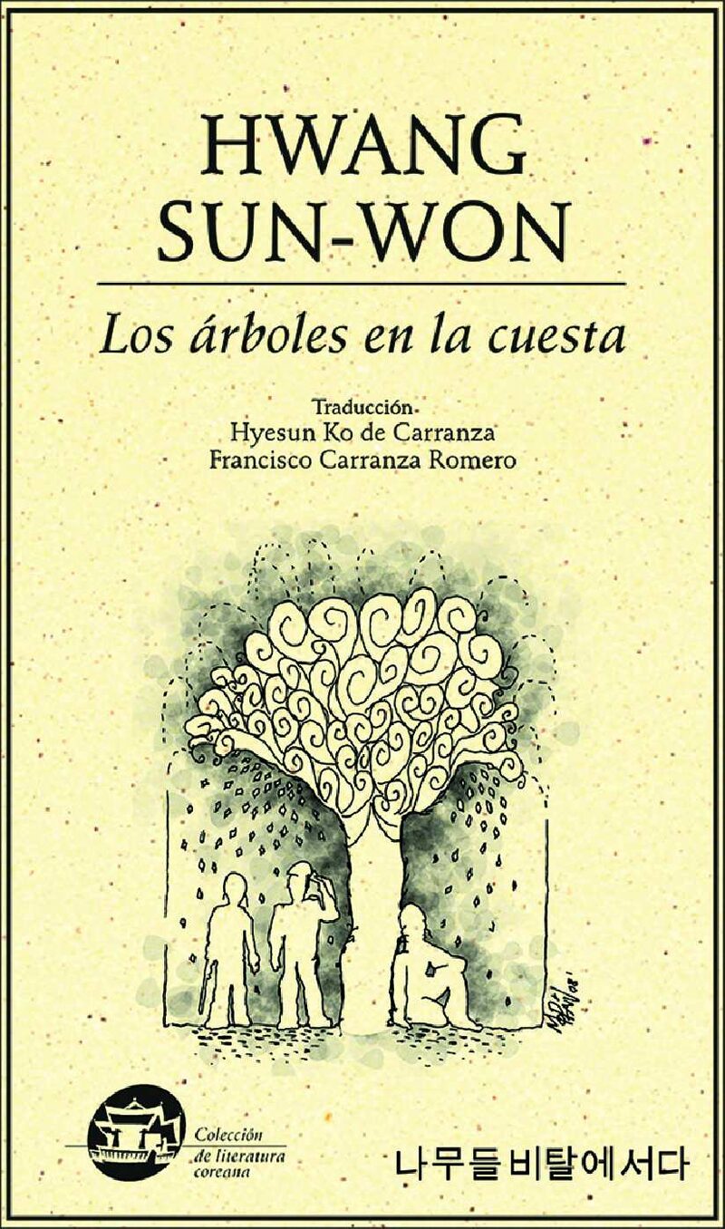 Portada de Los Árboles en la Cuesta