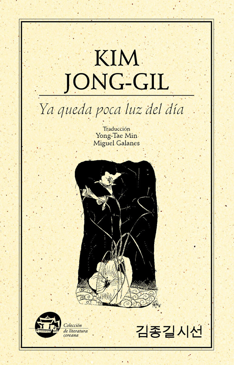 Portada de Ya Queda Poca Luz del Día