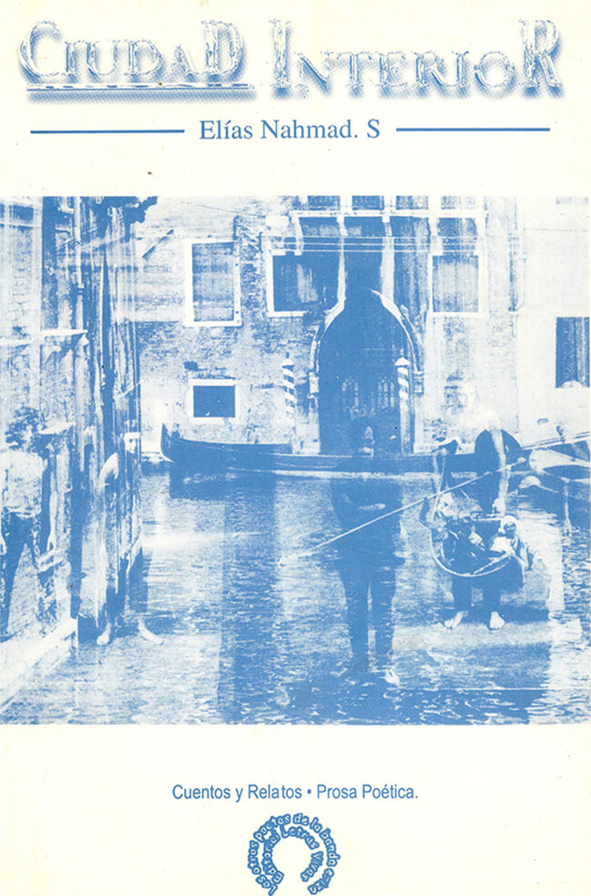 Portada de Ciudad Interior · Elias Nahmad